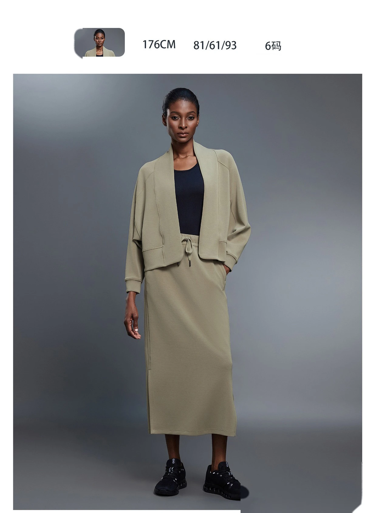 Women's Versatile Fashion Cardigan - Customizable Shawl Collar Casual Sports Long Sleeve Outerwear, Easy-Matching detail