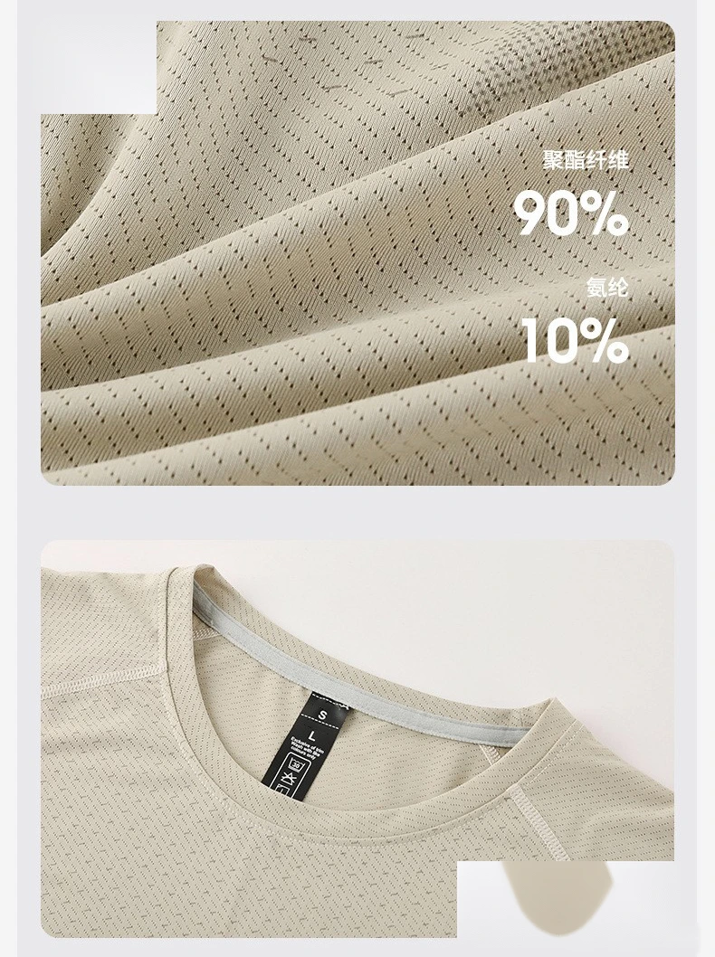 Custom Men's Quick Dry Mesh T-Shirt - Crew Neck Short Sleeve Outdoor Hiking & Running Sports Tee detail