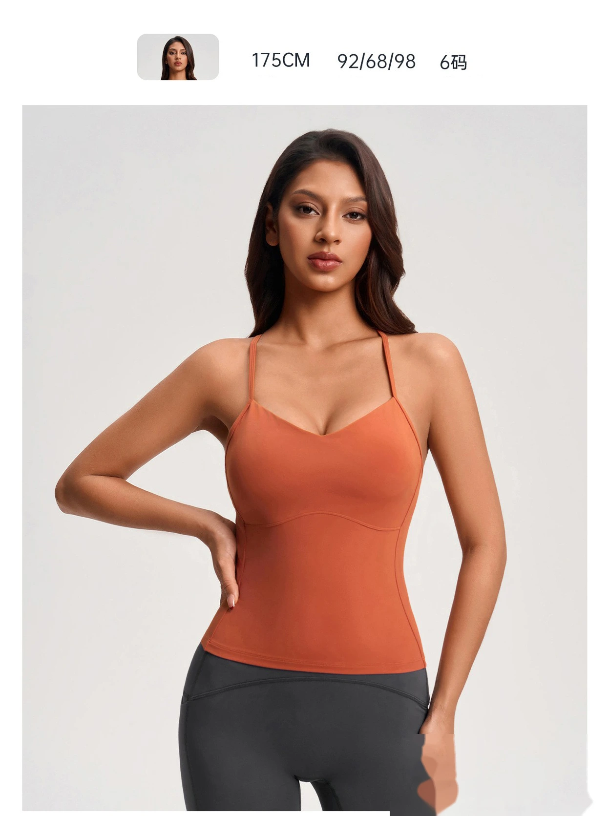 Bulk Custom Nude-Feel Yoga Tank - Padded Push-Up Sports Bra for Running & Gym Workouts detail