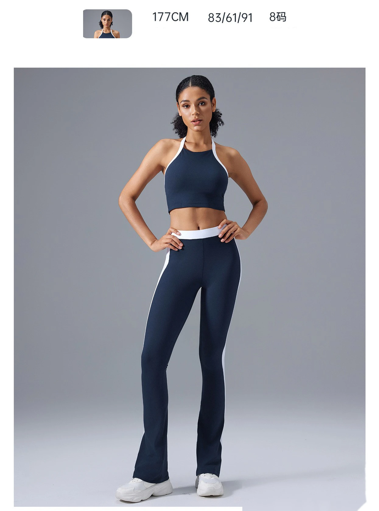 Customized contrast micro-pants, high waist and slim, wearing fitness yoga pants and leisure sports pants. detail