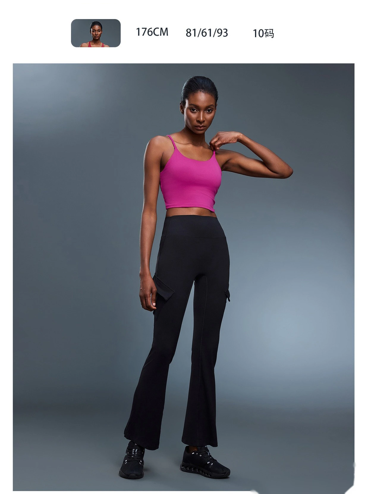 Customized tight-fitting elastic hip lifting tooling pocket bell pants high waist abdomen yoga pants detail