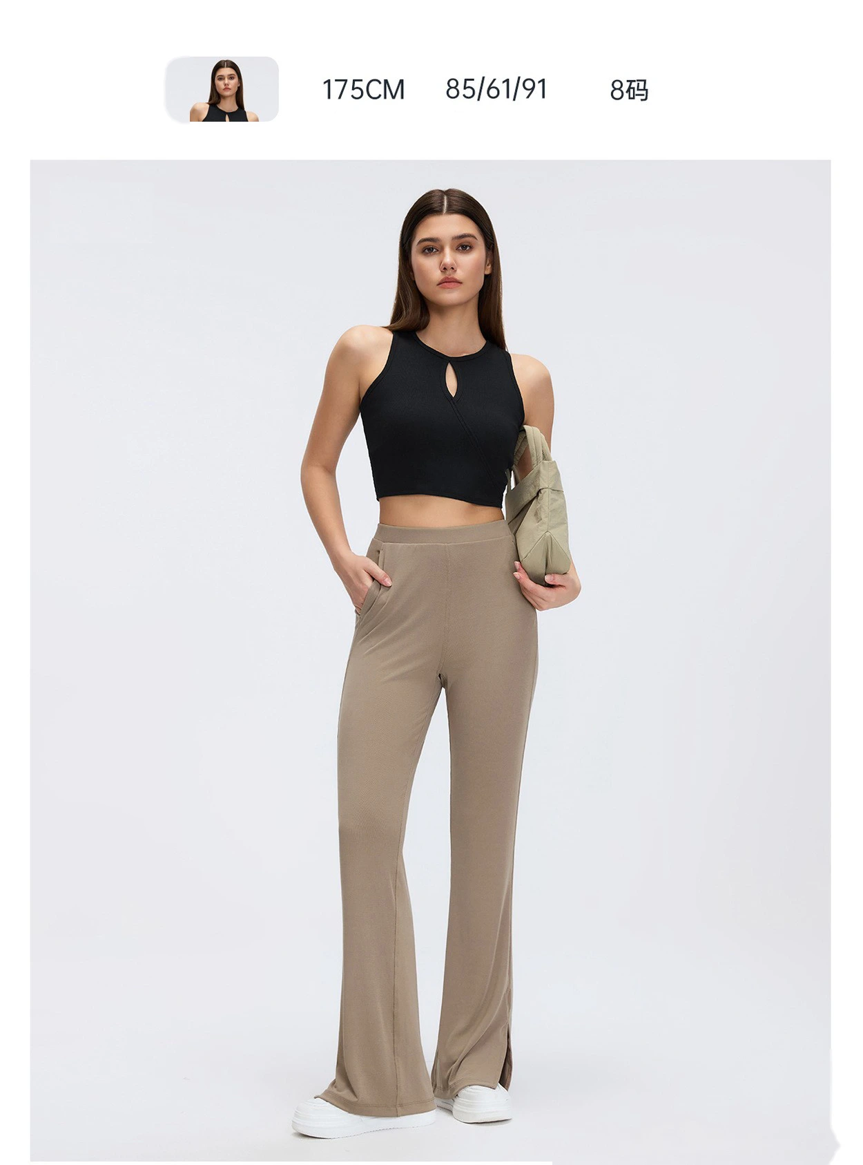 Custom Split Hem Yoga Pants - Women's Sand-Washed Ribbed Wide-Leg Flared Slimming Sports Pants detail
