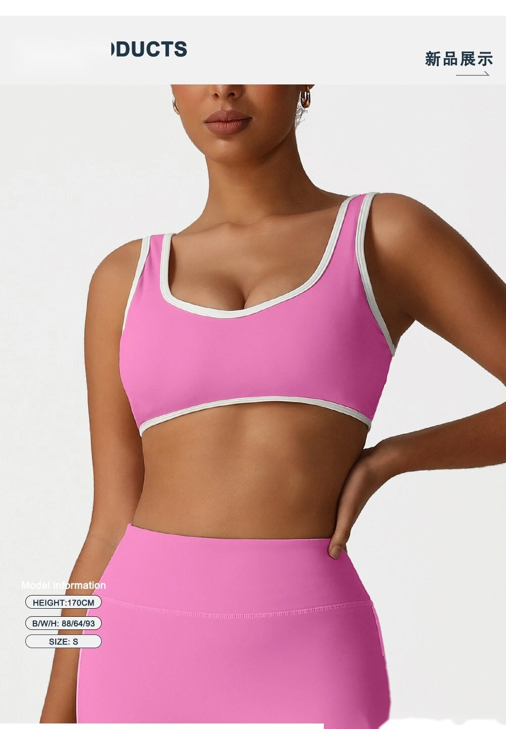 Yoga clothing sports bra Europe and the United States contrast bra fitness exercise high-elastic top vest detail
