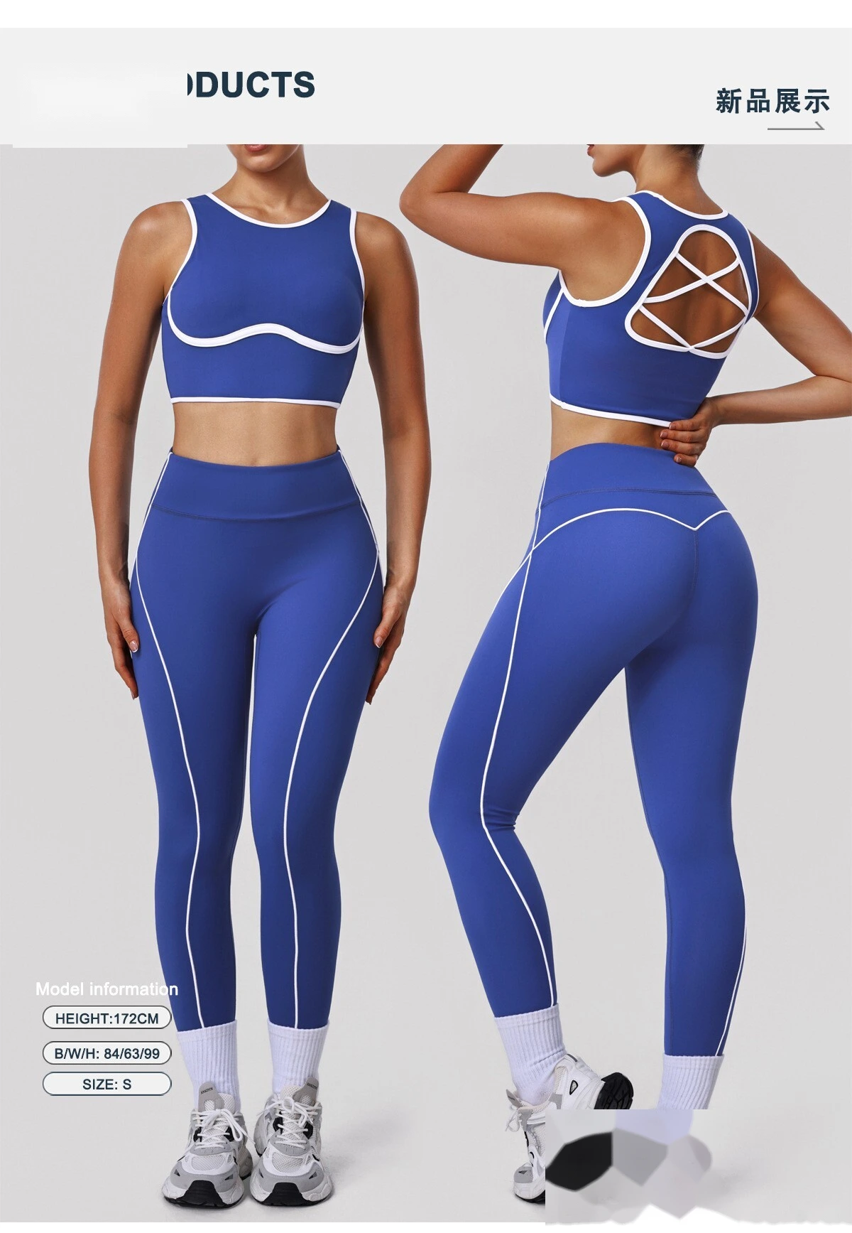 Custom Color Block Nude Feel Yoga Set - Women's High-Waisted High-Stretch Leggings for Gym Running Fitness detail