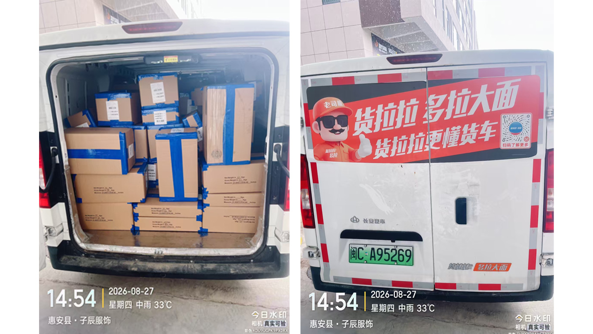 Yoga Bras & Yoga Pants Packed & Shipped